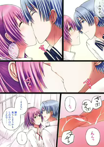 Page 5 of Futari no Brave Order - preview thumbnail