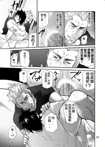 Page 24 of incompatible - preview thumbnail