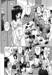 Page 11 of Feroma - preview thumbnail