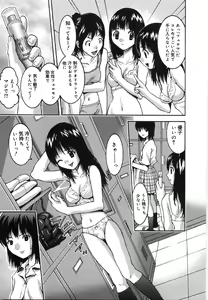 Page 12 of Feroma - preview thumbnail