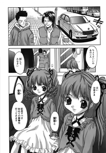 Page 123 of Feroma - preview thumbnail