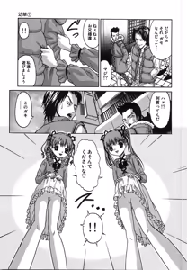 Page 124 of Feroma - preview thumbnail