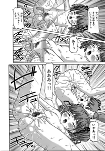 Page 129 of Feroma - preview thumbnail