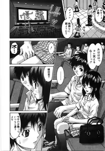 Page 13 of Feroma - preview thumbnail