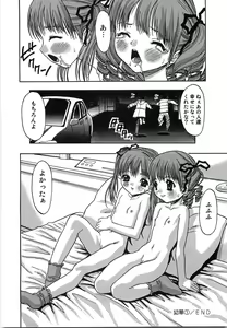 Page 137 of Feroma - preview thumbnail