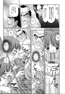 Page 148 of Feroma - preview thumbnail