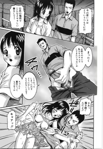 Page 20 of Feroma - preview thumbnail