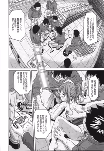 Page 27 of Feroma - preview thumbnail