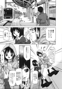 Page 28 of Feroma - preview thumbnail