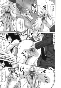 Page 34 of Feroma - preview thumbnail
