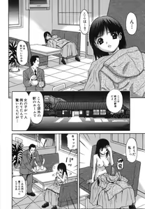 Page 43 of Feroma - preview thumbnail