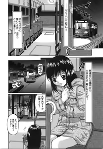 Page 59 of Feroma - preview thumbnail