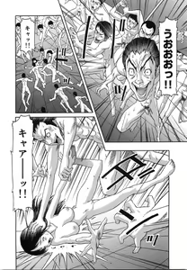 Page 95 of Feroma - preview thumbnail