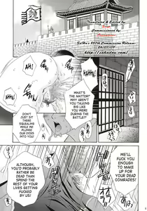 Page 8 of In Sangoku Musou - preview thumbnail
