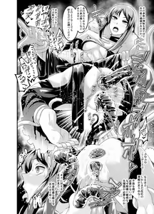 Page 18 of Mini Ero Manga - preview thumbnail