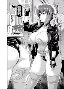 Page 27 of Mini Ero Manga - preview thumbnail