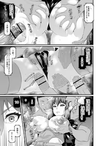 Page 28 of Mini Ero Manga - preview thumbnail
