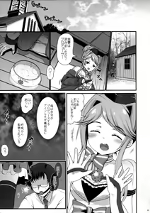 Page 4 of Masaka Idol o Yogosu Tsumori Ja Nai Desu yo ne? Dame Producer - preview thumbnail