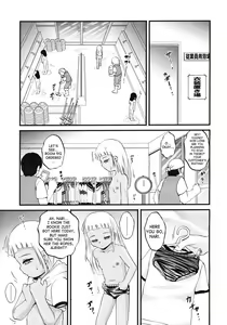 Page 139 of Onigashima - preview thumbnail