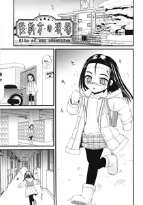Page 177 of Onigashima - preview thumbnail