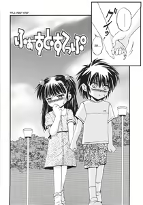 Page 52 of Onigashima - preview thumbnail