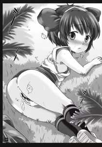 Page 26 of Printemps Song ~Uruten Selection~ - preview thumbnail