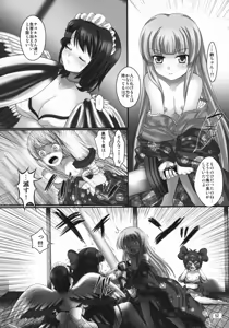Page 51 of Printemps Song ~Uruten Selection~ - preview thumbnail