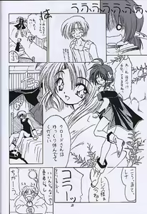 Page 27 of Kuro no Taikai Kouhen - preview thumbnail