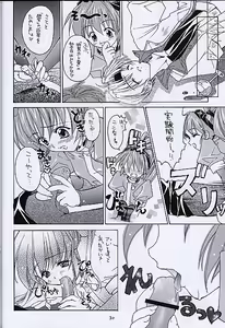 Page 29 of Kuro no Taikai Kouhen - preview thumbnail