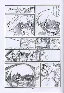 Page 42 of Kuro no Taikai Kouhen - preview thumbnail