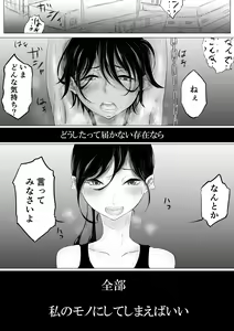 JEALOUS CAT — hentai manga cover on Fhentai