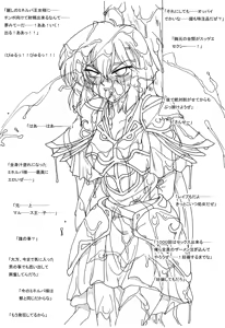 Page 124 of Kyouno Aki - preview thumbnail