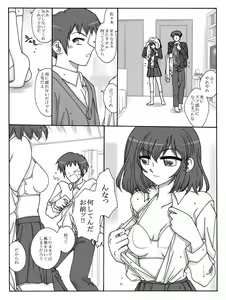Page 135 of Kyouno Aki - preview thumbnail
