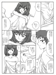 Page 137 of Kyouno Aki - preview thumbnail