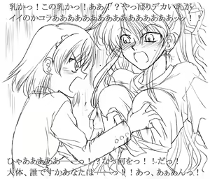 Page 162 of Kyouno Aki - preview thumbnail