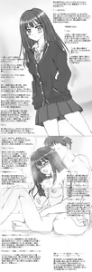 Page 257 of Kyouno Aki - preview thumbnail