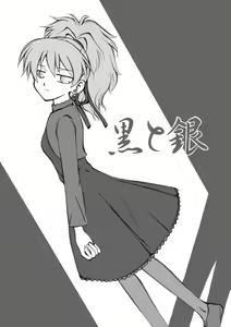 Page 32 of Kyouno Aki - preview thumbnail