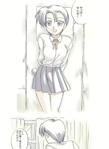 Page 100 of Kyouno Aki - preview thumbnail