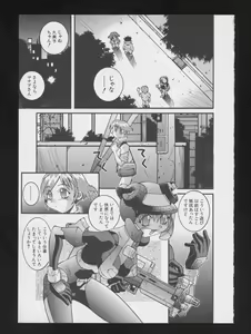 Page 107 of Denei Tamatebako 2 - Nishinhou no Tenshi - preview thumbnail