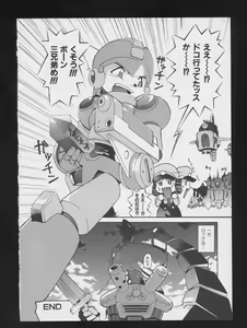 Page 118 of Denei Tamatebako 2 - Nishinhou no Tenshi - preview thumbnail