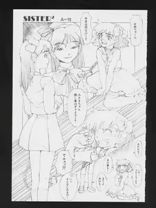 Page 135 of Denei Tamatebako 2 - Nishinhou no Tenshi - preview thumbnail