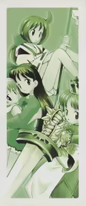 Page 4 of Denei Tamatebako 2 - Nishinhou no Tenshi - preview thumbnail
