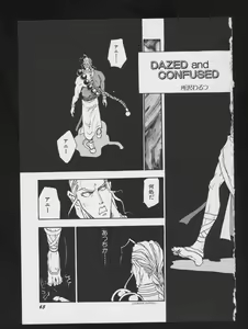 Page 69 of Denei Tamatebako 2 - Nishinhou no Tenshi - preview thumbnail