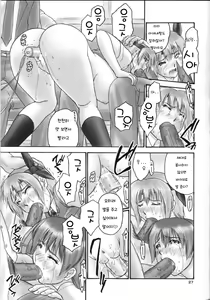 Page 27 of experiments.02 - preview thumbnail