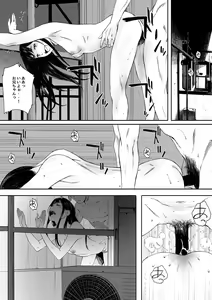 Page 31 of Kachiku no Ou Dainiwa - preview thumbnail