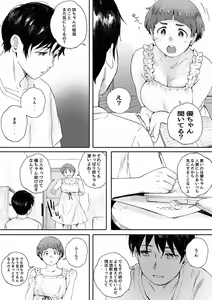 Page 4 of Kachiku no Ou Dainiwa - preview thumbnail