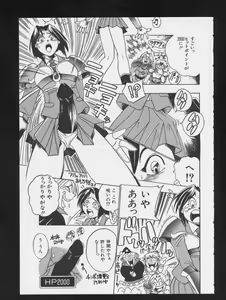 Page 103 of COMIC A-UN 3 - preview thumbnail