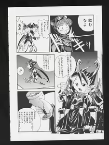 Page 124 of COMIC A-UN 3 - preview thumbnail