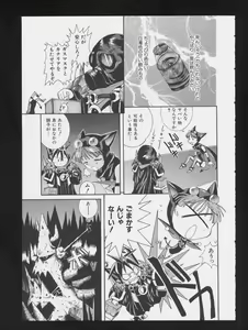 Page 125 of COMIC A-UN 3 - preview thumbnail