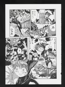 Page 127 of COMIC A-UN 3 - preview thumbnail